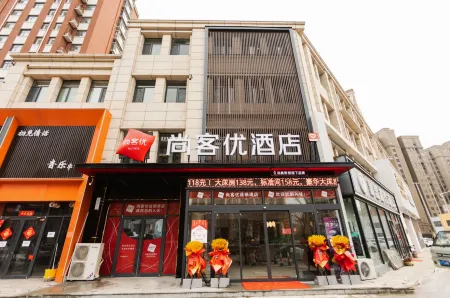 Shankee Hotel (Huanghe Road)