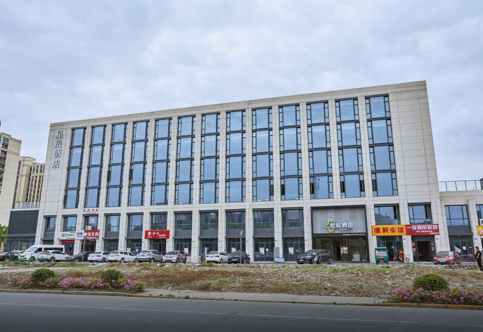 하이옌 스타 호텔 객실