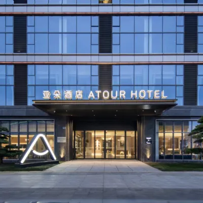 Atour Hotel Wuxi East Station Yingyue Lake Park Subway Station Hotels near Xi Shan District