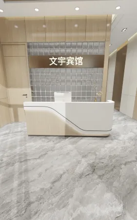 Dongwu Banner Wenyu Hotel Отели в г. Дунвуци