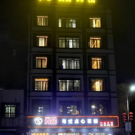Shangpin Homestay