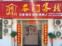 Zixing Nongmen Inn Các khách sạn gần Dongjiang Lake Phoenix Island Scenic Area