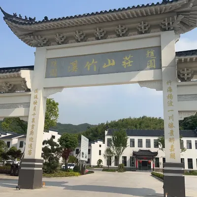 Guangde Creek Zhushan Hotel (Lucun Reservoir) Hotels near Jishan Bamboo Sea Scenic Area