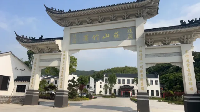 Guangde Creek Zhushan Hotel (Lucun Reservoir)