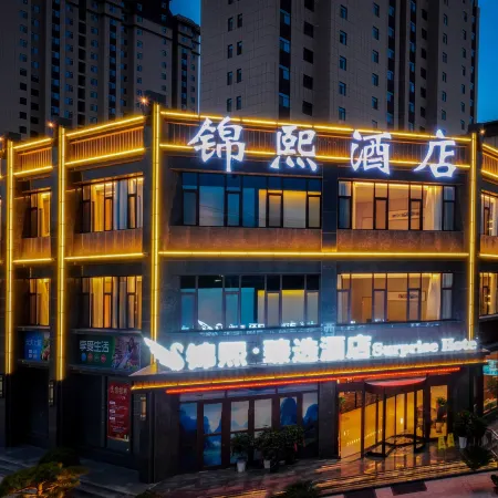 Lintao Jinxi Zhenxuan Hotel