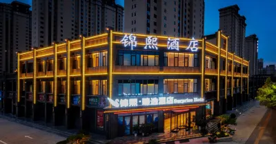 Lintao Jinxi Zhenxuan Hotel Hotels near Jianshe Park