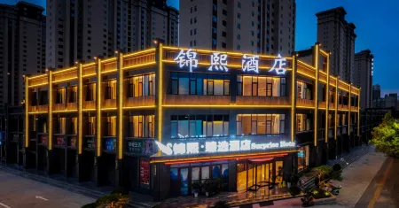Lintao Jinxi Zhenxuan Hotel