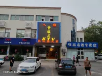 Hongshuangxi Homestay Hotels in High Speed Railway Station