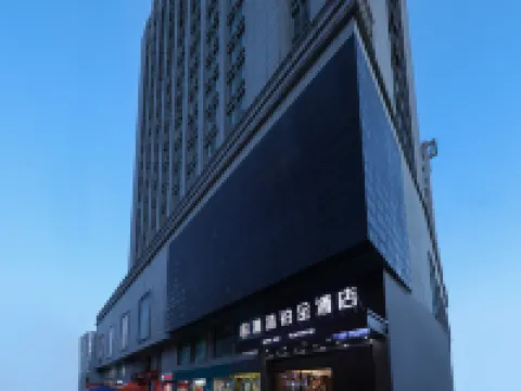 Qingmu Platinum Hotel (Anderle Building, Dongfeng Road, Chaohu) Hotels in Chaohu