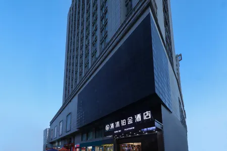 Qingmu Platinum Hotel (Anderle Building, Dongfeng Road, Chaohu) Отели рядом с достопримечательностью «Ziwei Cave»