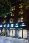 Qingxi Hotel