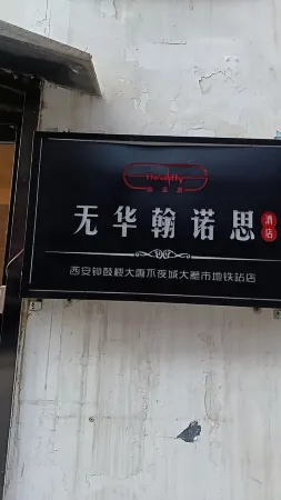 Wuhua Hannuosi Hotel (Xi'an Bell Tower, Dachashi Metro Station)