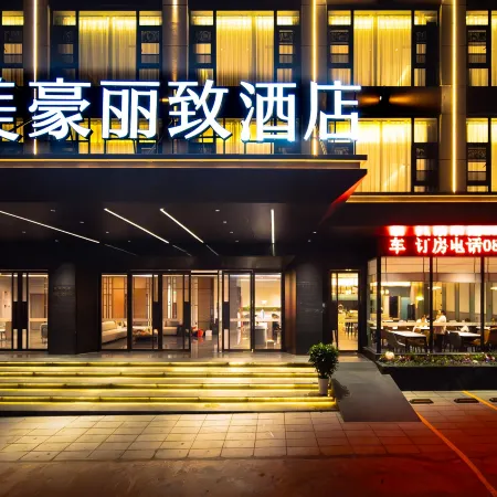 MEHOOD LESTIE Hotel (Kunming Changshui international Airport)