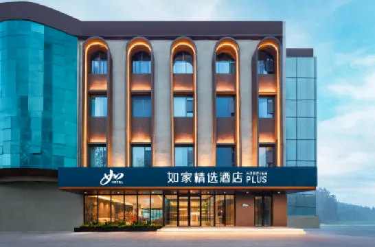 โรงแรมโฮมอินน์ พลัส (ประตูตะวันออกพื้นที่ชมวิวเมืองเก่าคัชการ์) โรงแรมใกล้สวนสนมเซียง