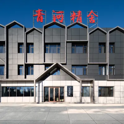 Qinghe Boutique Hotel Hotels near Qinggil Museum