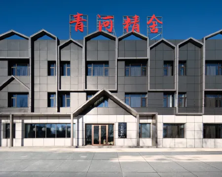 Qinghe Boutique Hotel Hotels in Qinggil