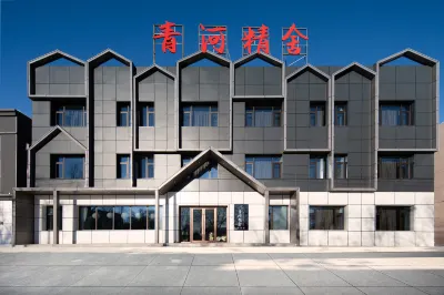 Qinghe Boutique Hotel Hotel a Qinggil