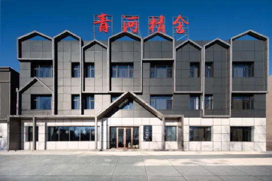 Qinghe Boutique Hotel