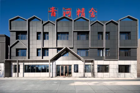 Qinghe Boutique Hotel Отели рядом с достопримечательностью «Qinggeli Wolf Mountain Scenic Area»
