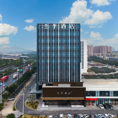 JI Hotel (Yangjiang Yuntian International Center)