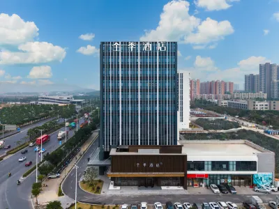 All Seasons Hotel (Yangjiang Yuntian International Center Branch) Отели рядом с достопримечательностью «Северное озеро»