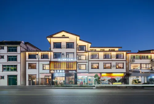Yunji Resort Hotel