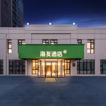 海友飯店（北京歡樂谷垡頭地鐵站店） 双合附近的飯店
