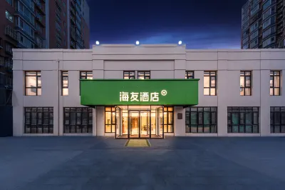Hi Inn Hotel (Beijing Huanlegu Fatou Subway Station) Hotels in Beijing