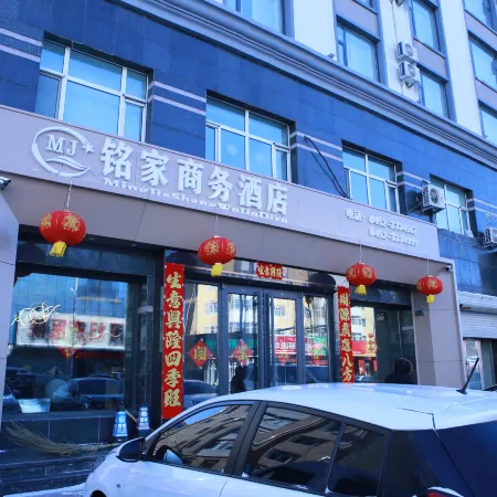 Mingjia Business Hotel