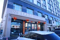 Mingjia Business Hotel Hotels in Nehe