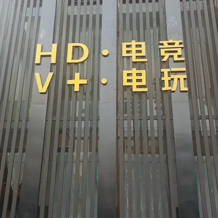 V+ Game Hotel