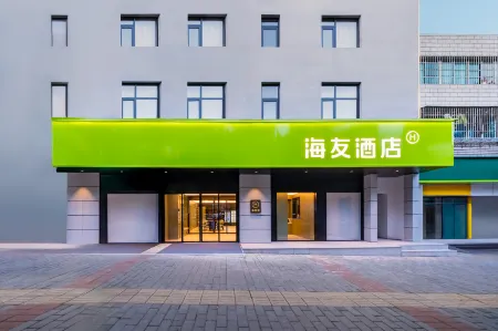 Hi Inn Hotel (Guiyang Qingzhen Zhonghuan Guoji) Отели рядом с достопримечательностью «Guizhou Traffic Vocational and Technical College (Qingzhen Campus)»