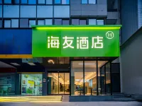 Hi Inn (Mianyang Railway Station Fucheng Wanda) - 2-نجوم