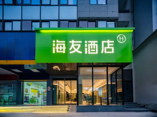 Hi Inn (Mianyang Railway Station Fucheng Wanda) - Bintang 2