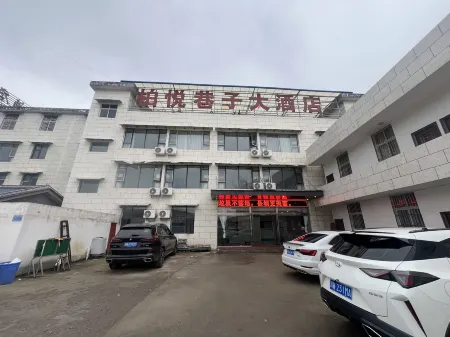 Butuo Baiyue Xiangzi Grand Hotel Отели в г. Буто