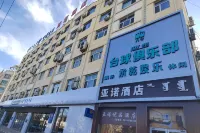 야누오 유핀 호텔 (우라터후기 정부 지점)