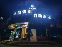 Casmante Hotel
