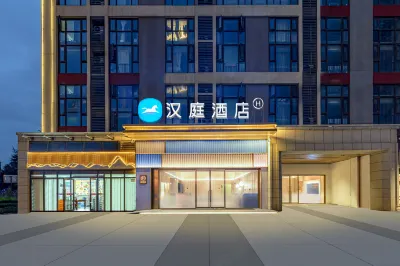 Hanting Express Guiyang Guan Shanhu Hotels in Guiyang
