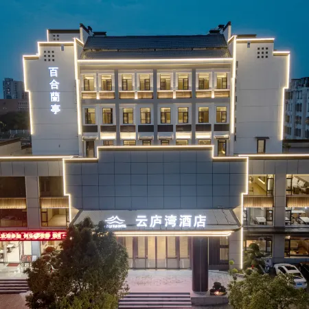 Yunluwan Hotel
