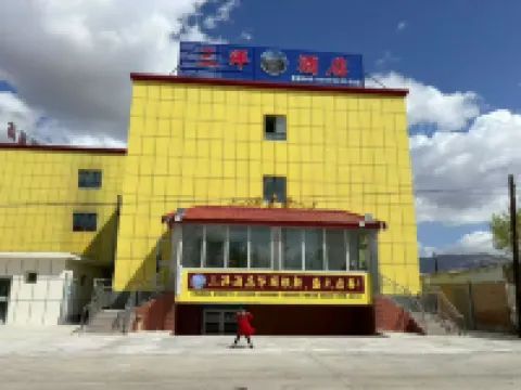 Sanyang Hotel Hotels in Qinggil