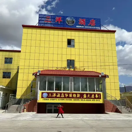 Sanyang Hotel