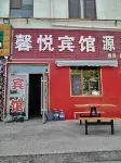 Aksay Xinyue Hotel Hotels in Aksay