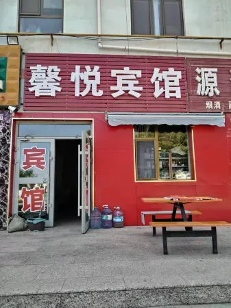 Aksay Xinyue Hotel Отели рядом с достопримечательностью «Народное правительство Аксе Казахского автономного округа»