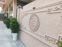 Yingfu Courtyard Homestay