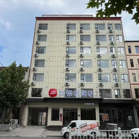 Shangkeyou Hotel (Linying South Street Village Branch)