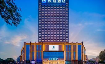 Hanting Hotel (Yinchuan Helan Kaiyang Square Branch)