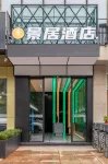 Jingju Hotel (Kunyi Fu Eryuan Jindingshan Bei Lu Road Subway Station) 비밀 M60 창의적인 공원 주변 호텔