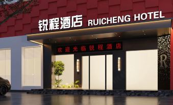 Ruicheng Hotel (Meixi Lake Furniture Building Materials City)