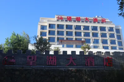 Wanghu Grand Hotel Hotel in zona Lingkou Station