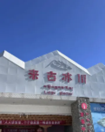 Laigu Glacier Langse Hotel